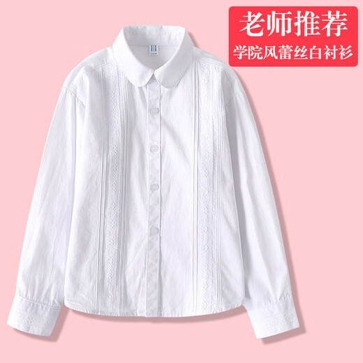 Feathered Duck Girls Pure Cotton Performance White Shirt 6 Spring and Autumn 7 Student Girls 8 School Uniform 9 Children's White Velvet Bottoming Shirt 10 White Light Board (Spring and Autumn) 160 Codes