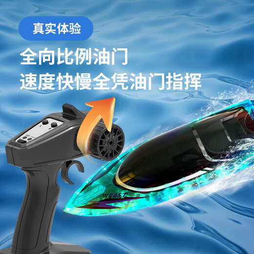 Hongxunjie Large Symphony High-speed Remote Control Boat Children's Water Toy Dual Motor Waterproof Electric Remote Control Boat 41cm Transparent Yellow