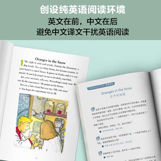 Bookworm Upgraded Edition 2 Primer 1 Oxford English-Chinese Bilingual Readers (Set of 9 volumes, with code scanning audio, answers to exercises, and post-reading evaluation)