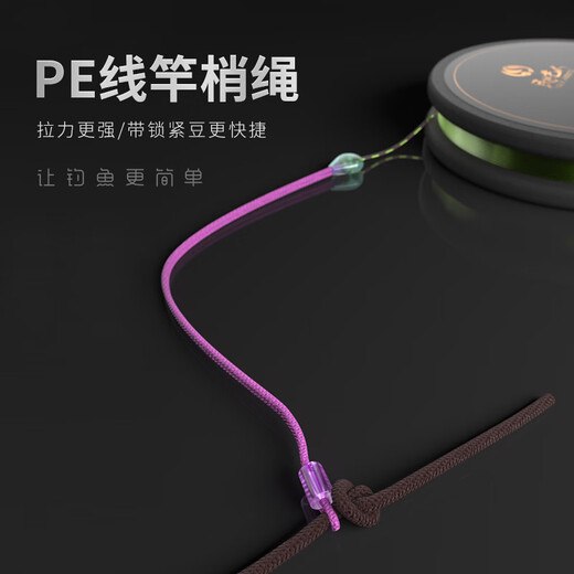 Folk artist master line group fishing line finished product main line crucian carp fishing line group set full set of accessories supplies line tension strong fishing line 5.4m No. 1.5 (three packs)