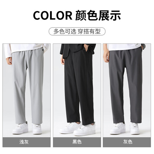 Jeanswest casual pants men's summer thin trousers men's trousers ice silk trousers cool men's loose straight sports nine-point pants