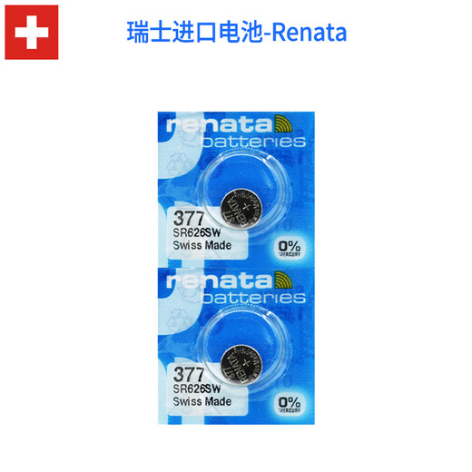 瑞纳达（RENATA） 天王原装手表电池山河商务系列GS LS型号开头系列原厂男女石英纽扣电子可更换 2粒 女表LS3886S D-A