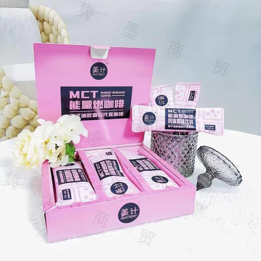Meiji Café quema energía Aceite de coco Microcápsula en polvo Café de reemplazo de comida Té húmedo de fibra antigua MCT Café quema energía Una caja de té húmedo con fibra [30 bolsas]