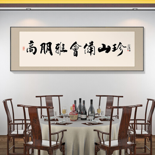 
Restaurant Decorative Pictures and Pictures Restaurant Snacks Restaurant Private Room Wall Hanging Paintings Plaques Dining Table Background Hotel Private Room Murals CT-2694 270X90m SF Express Honorable Black