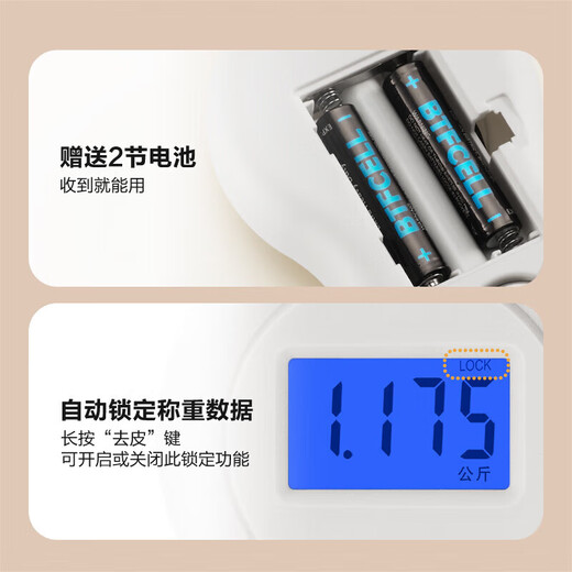 SUPOR electronic scale portable scale spring scale household electronic portable small scale kitchen hook scale high-definition screen high-precision portable electronic scale (weighing) 50kg