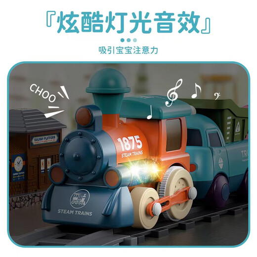 Trains trains macaron couleurs pour enfants Toys Train Electric Light Cartoon Engineering Track Car Macaron Train Chinese Emballage