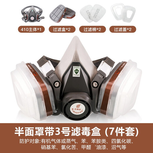 Masque à gaz Puda masque à charbon actif anti-formaldéhyde/poussière/benzène/peinture en aérosol de gaz organique masque à gaz imprimé FD-410 avec boîte à poison n°3