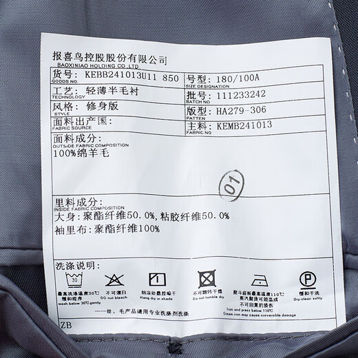 Angel Bird Wool Suit (Single Top) Business Men's Suit Textured Slim Fit Jacket KEBB241013 Gray 48A