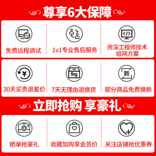 华为数通智选S5735S系列企业级三层网管交换机 24口48口千兆+万兆光口上行核心汇聚堆叠交换器 S5735S-S24T4X-XA 24口三层标准版 以太网即插即用网络监控分线器中小公司接入汇聚组网