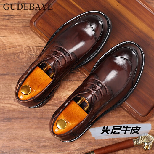 Goodba Ye casual large leather shoes for men genuine leather business men's leather shoes toe layer cowhide formal shoes breathable men's shoes Derby shoes for men brown 42