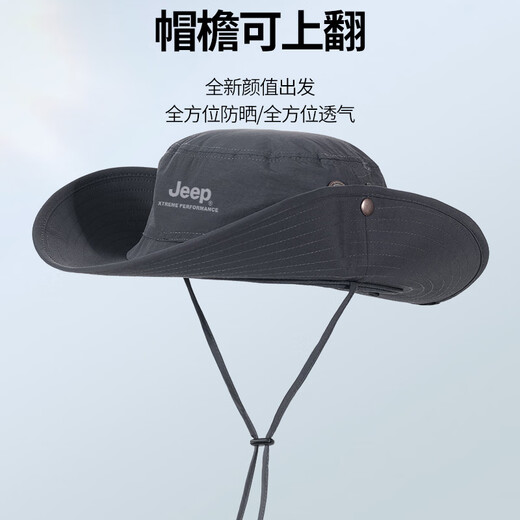 Jeep sun hat men's fisherman hat large head circumference UV protection outdoor mountaineering rainproof fishing sunshade sun hat for men dark gray (58-63cm) large size one size fits all size adjustable