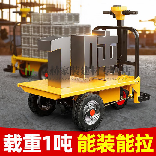 CLCEY electric truck transports bricks and goods at construction sites and warehouses. Three-wheeled trolleys transport loading dump trucks. 3,000+ after-sales outlets across the country provide door-to-door repairs.