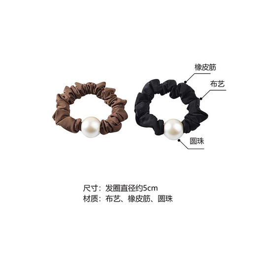Chimera (CHIMERA) simple headband for women, 2 pieces of high elastic ball hair accessories, headband, large intestine hair ring, ponytail hair rope