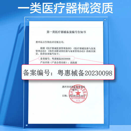 Robust medical saline cleaning solution 100ml*5 bottles 0.9% sodium chloride rinse solution wet compress OK mirror rinse