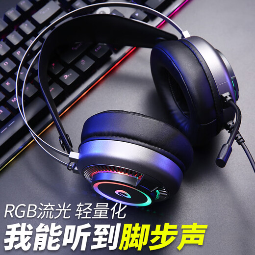 Daryou EK815 mechanical keyboard and mouse headphone set keyboard and mouse three-piece set wired luminous e-sports game office home enterprise business laptop Internet cafe Internet cafe black mixed light version 108 keys + LM122 black silver + EH718 black green axis