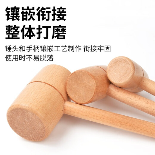 Jinmange woodworking tools beat the waist and back to install wooden hammer wooden hammer beech hammer solid wood hammer wooden hammer wooden hammer 40x70mm medium size