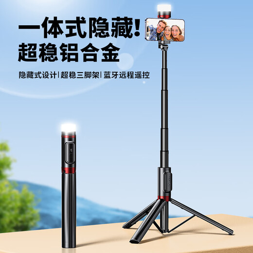 Kerunle all-in-one ultra-mini selfie stick 2024 new mobile phone telescopic tripod stable travel selfie artifact 360-degree rotation multi-functional portable desktop anti-shake remote control