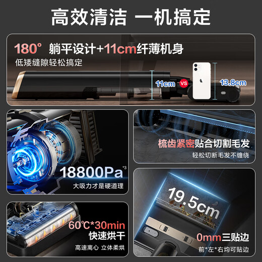 SUPOR 11cm ultra-thin 180 flat floor washing machine household washing, suction and mopping machine automatic cleaning vacuum cleaner hot drying sterilization floor washing machine M16H