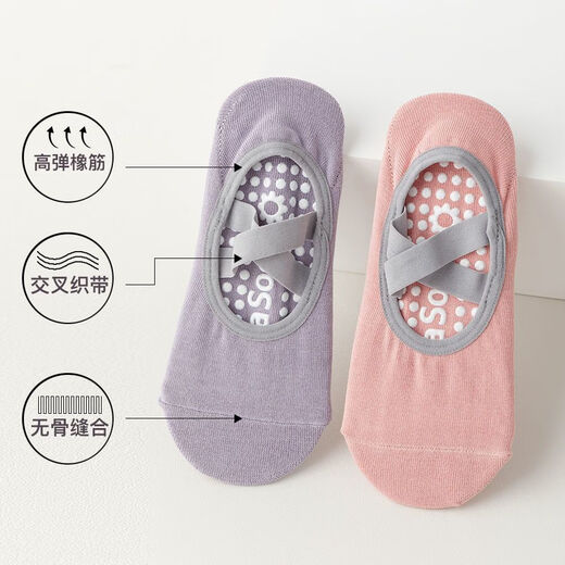 The first choice for cost-effectiveness, professional yoga socks for women, non-slip, Pilates beginners, indoor breathable five-finger short style, 1 pair, light purple, no Specifications