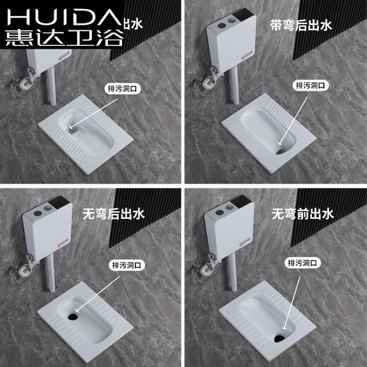 Huida 20 cm thin ceramic squat toilet squat type home bathroom potty squat toilet deodorant flushing tank set single purchase squat toilet (no water outlet after bending) height 15cm