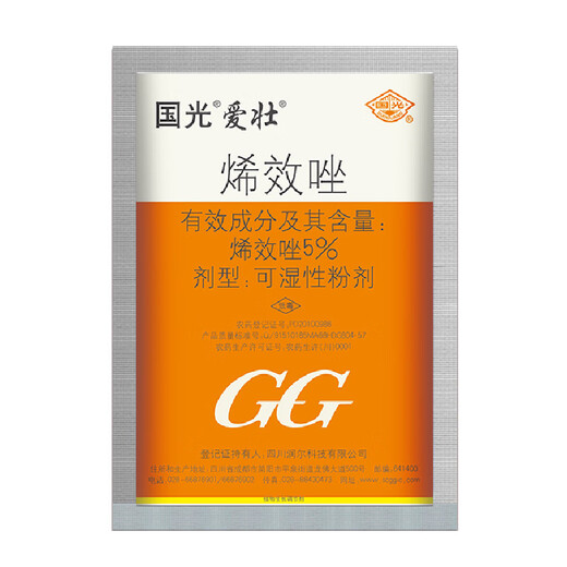 Guoguang Aizhuang 5% Lawn Hedge Sichuan Pepper Peanuts Potatoes Sweet Potato Medicinal Materials Collection Old Medicine Controls Prosperity Regulation 50g