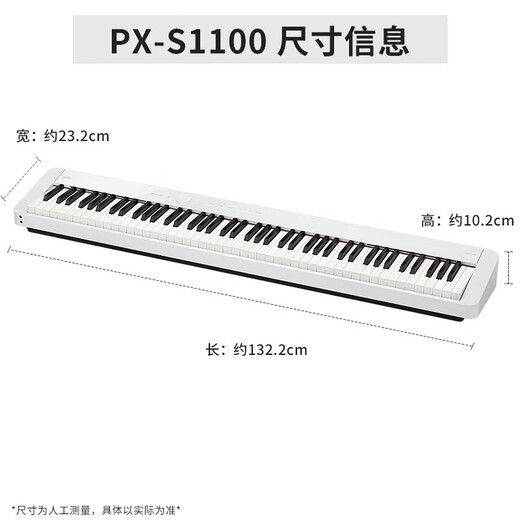 Электрическое пианино CASIO PXS1100, белый, умный, сенсорный экран, 88 клавиш, тяжелый молоток, профессиональная автономная + портативная модель с подставкой X