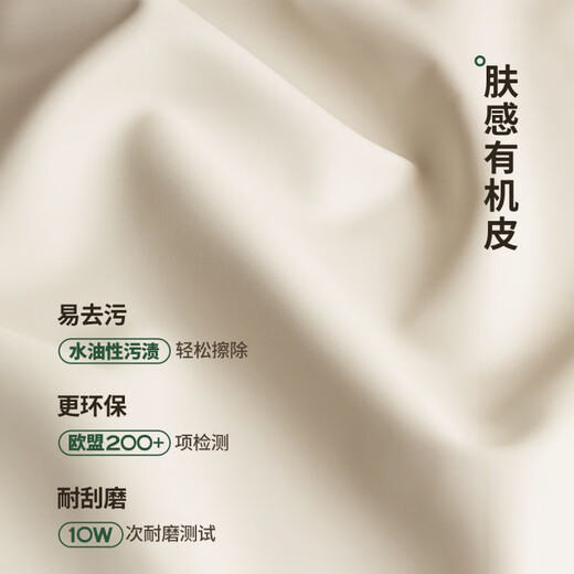 Genji Wood Language Makeup Stool Cream Style Bedroom Dressing Stool Living Room Sofa Footstool Balcony Shoe Changing Stool Household Round Stool (Milky White) Makeup Stool (350*300*390mm)