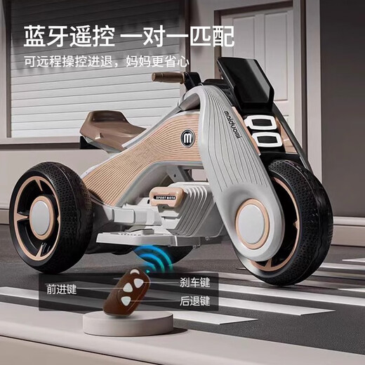 Maidomi children's electric motorcycle tricycle can sit adults, men and women, baby remote control battery, child toy car, stroller, retro brown, large remote control music early education, enlarged battery + dual drive