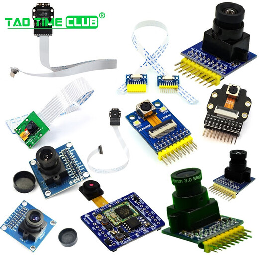 Ov7670 OV7725 camera module module board 2640 electronic acquisition and photography STM32 microcontroller FIFO Yehuo Binghuo STM32 OV7725 camera with FIFO