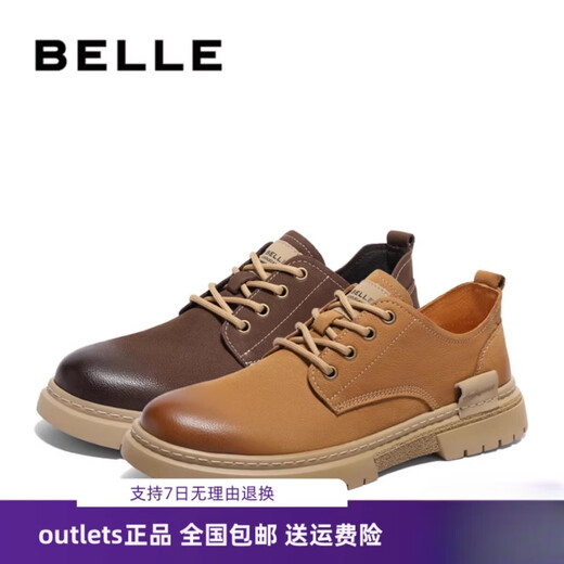 Belle Belle Group Chaussures Chaussures pour hommes 2024 Printemps Nouveau Cowhide rétro American Work Chaussures Lace Outdoor Casual Shoes Men's Yellow 40