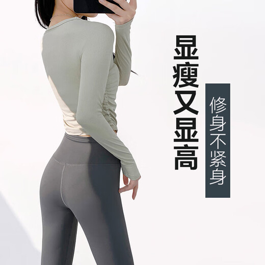 Lu Geli Yoga Wear Women's Sports Suit Autumn and Winter Long Sleeve Quick-Drying Pilates Training Wear Fitness Two-piece Set Yoga Wear 2-piece Set White + Gray XL Recommended 115-130 Jin Jin equals 0.5 kg