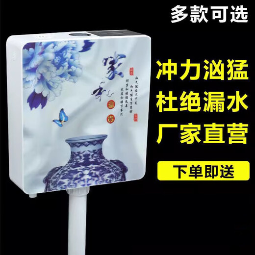 Shantou Lincun 5D thickened silent toilet squat toilet toilet toilet flush tank energy-saving wall-mounted high-pressure high-impact household 5D-Shiya-9L (thickened version) ten-year warranty standard