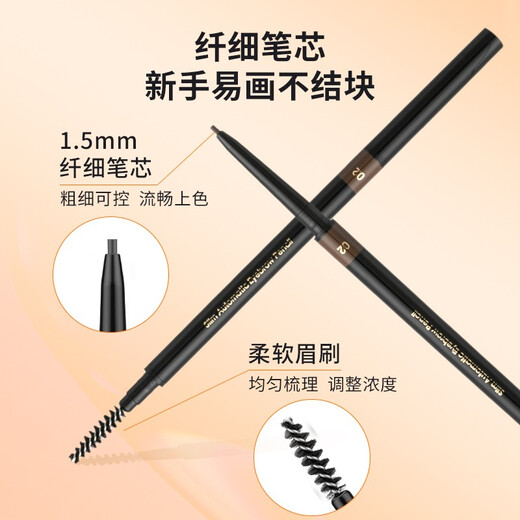 MINISO Double-ended Shaping Eyebrow Pencil 1.5mm Ultra-Fine Automatic Eyebrow Pen Spiral Eyebrow Brush, Not easy for beginners and novices to smudge and develop color, Slim Automatic Eyebrow Pencil - Gray, 1 pack