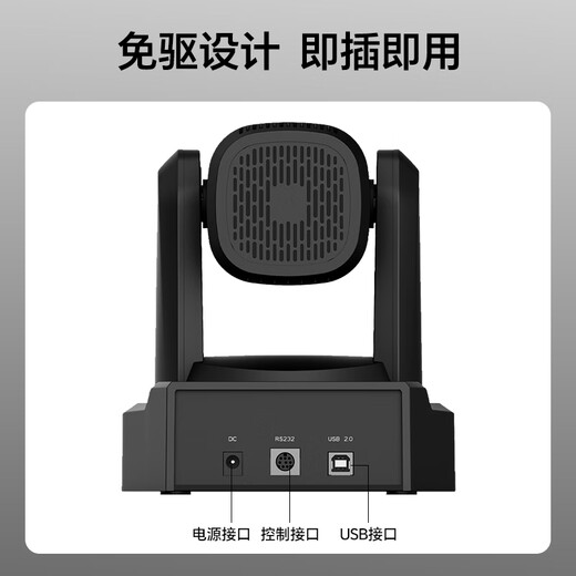 Lenovo thinkplus video conferencing camera and microphone integrated PTZ camera 1080P HD 10x optical zoom AI tracking autofocus YT-HD18S