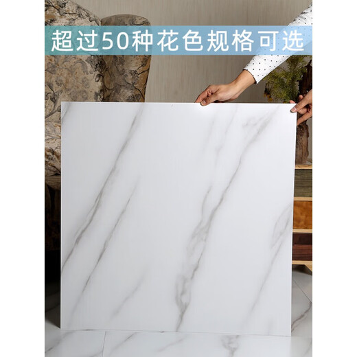 保临PVC地板革加厚耐磨石塑地板贴自粘家用环保防水仿大理石地板胶 6167【600x600一片价格】 片