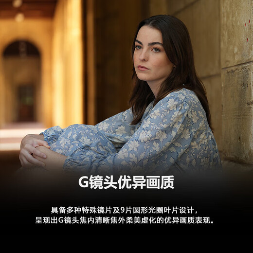 Sony (SONY) FE 70-200mm F4 OSS II small three-way telephoto zoom macro SEL70200G2 UV lens package