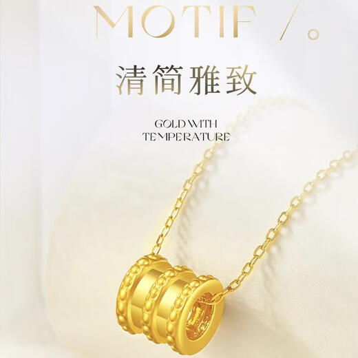 Erli Xiaoman waist 18k gold pendant 3D hard gold pure gold necklace women's pure gold Valentine's Day gift for girlfriend and lover 1.26g Xiaoman waist chain
