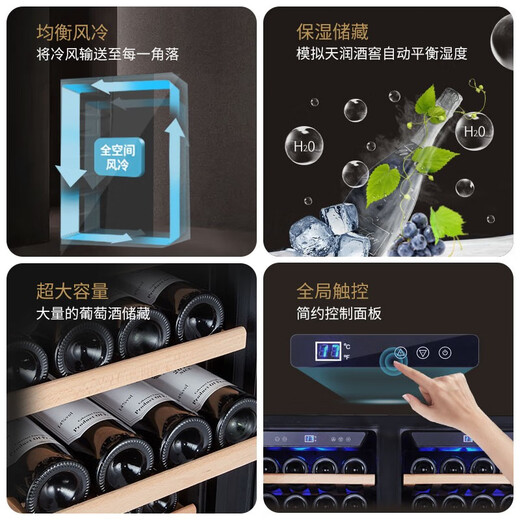 Vinocave red wine cabinet constant temperature wine cabinet moisturizing large capacity double door embedded home living room white wine grape glass cold storage ultra-thin model can be customized dual temperature model JC-360A- 118 bottles