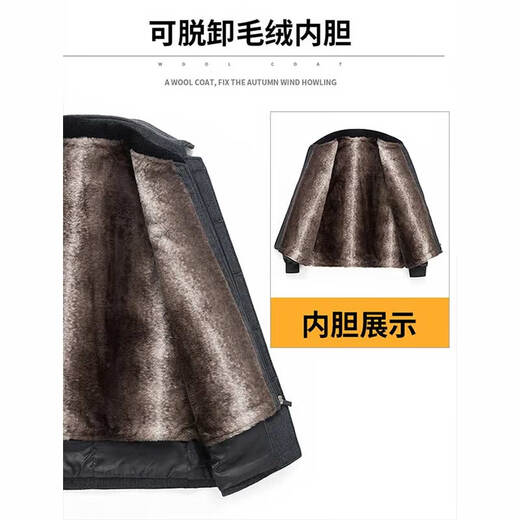 Pierre Cardin woolen coat for men in winter with velvet and thickened removable lining, mid-length woolen woolen coat for middle-aged dads 88B11 gray removable velvet lining 2XL