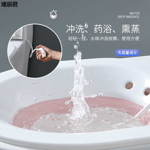 Meikejie butt washing artifact men's hemorrhoid basin folding bidet women's special basin men's and women's toilet toilet seat wash (basic model foldable) pink