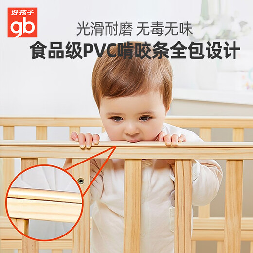 Goodbaby (gb) crib spliced large bed solid wood baby newborn multi-functional pine children's bed spliced wooden bed MC283 283 bed + 5CM mattress