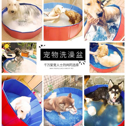 Ferret Fragrance Pet Foldable Bathtub Extra Large Bathtub Medicinal Bath Bath Supplies Dog Swimming Pool SPA Artifact Blue Thickened Diameter 80*Height 20 Drainage Side Side 50Jin Jin is equal to 0.5kg