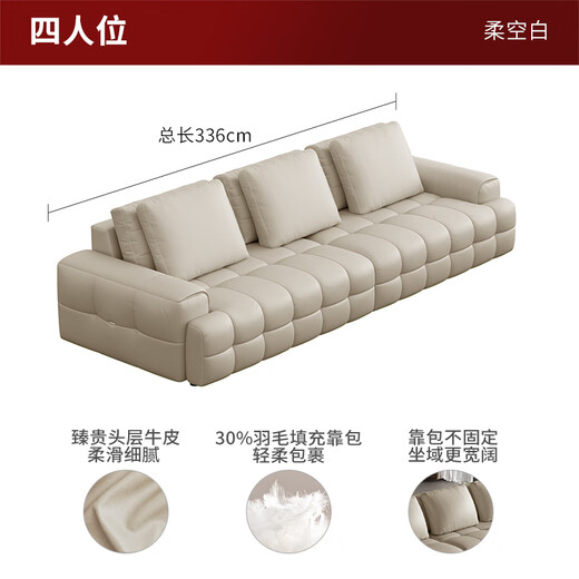 Gujia Home Lawrence Sofá de cuero genuino Luz italiana Sala de estar de lujo Sofá Capeta de la cabeza de vaca 1219/6225/1286 Smart Home Pro Versión [en blanco suave] Asiento de cuatro personas 3.36m