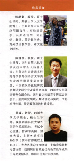 英语词汇学新解