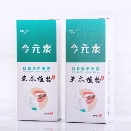 Dr.JYS Oral Freshening Spray Mouth Spray Breath Freshener Long-lasting Portable Unisex 50ml