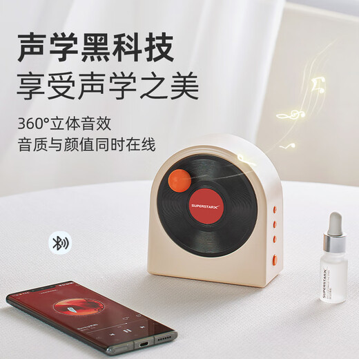 Polar species vinyl bluetooth speaker retro audio home portable creative record player cd player desktop aromatherapy insert TF card wireless birthday gift for boys and girls souvenir moon white + exquisite gift bag + writable greeting card
