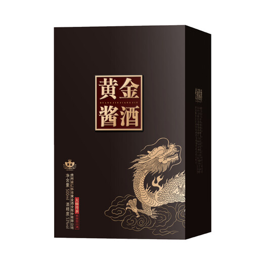 黄金酱酒黄金窖藏大师传承53度酱香型白酒贵州纯粮酒优级500ml礼盒装 53度 500mL 1瓶 【窖藏-大师传承】