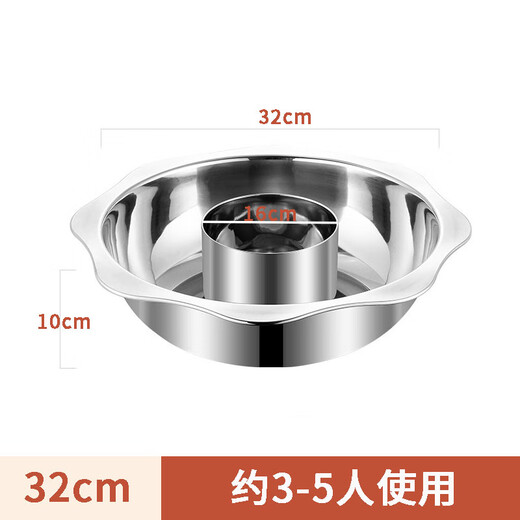 Shiguangli Yuanyang Zimu hot pot pot household thickened stainless steel hot pot skewers shabu shabu hot pot pot hot pot restaurant special pot octagonal Zimu pot 32cm