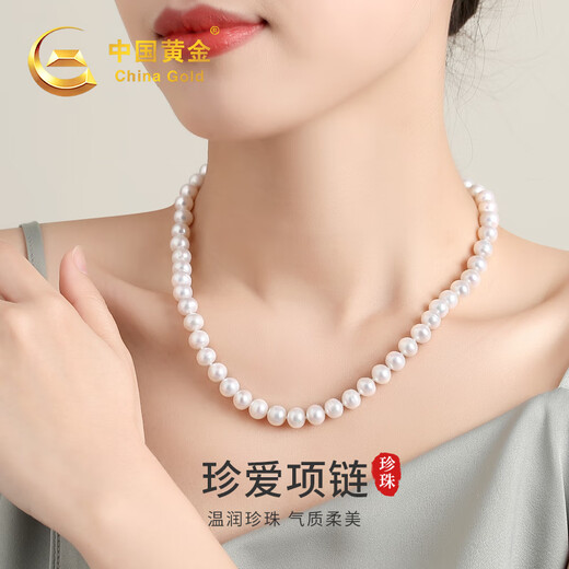 Chinese gold freshwater natural pearl necklace mother's birthday gift practical for mother-in-law and elders Jingsuda cherished pearl necklace