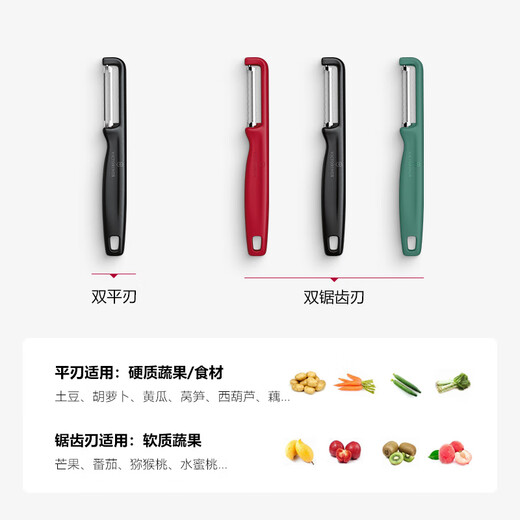 Victorinox Swiss Army Knife Fruit Knife Double Serrated Edge Paring Knife Iota Vertical Peeler Red 6.0943.1